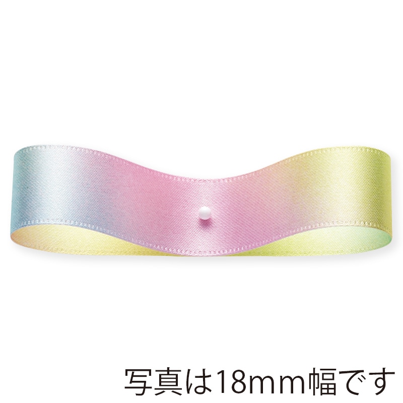 レインボーサテンリボンの通販ならシモジマ【公式】