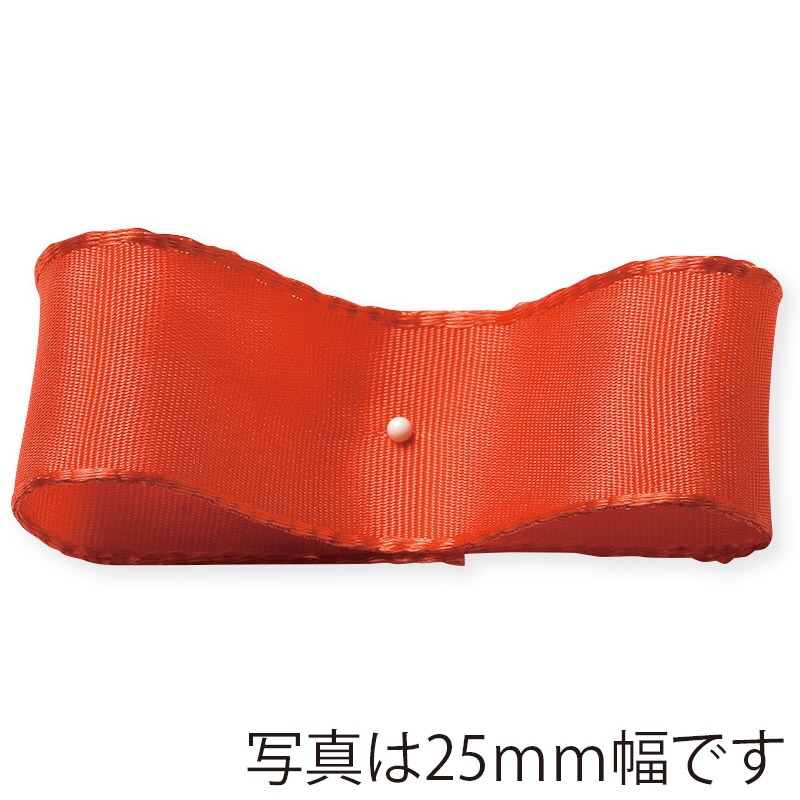 ワイヤー入りリボンの通販ならシモジマ【公式】