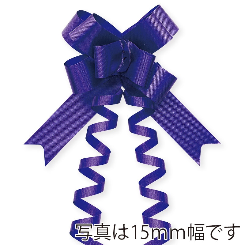 東京リボン ワンタッチリボン リボンボウ 48200 22×58/50 #9 パープル 1箱(ご注文単位1箱)【直送品】