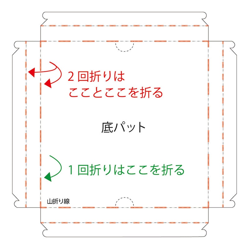東花 底パット FMカラーリースボックス35用 1セット 87224 ベージュ