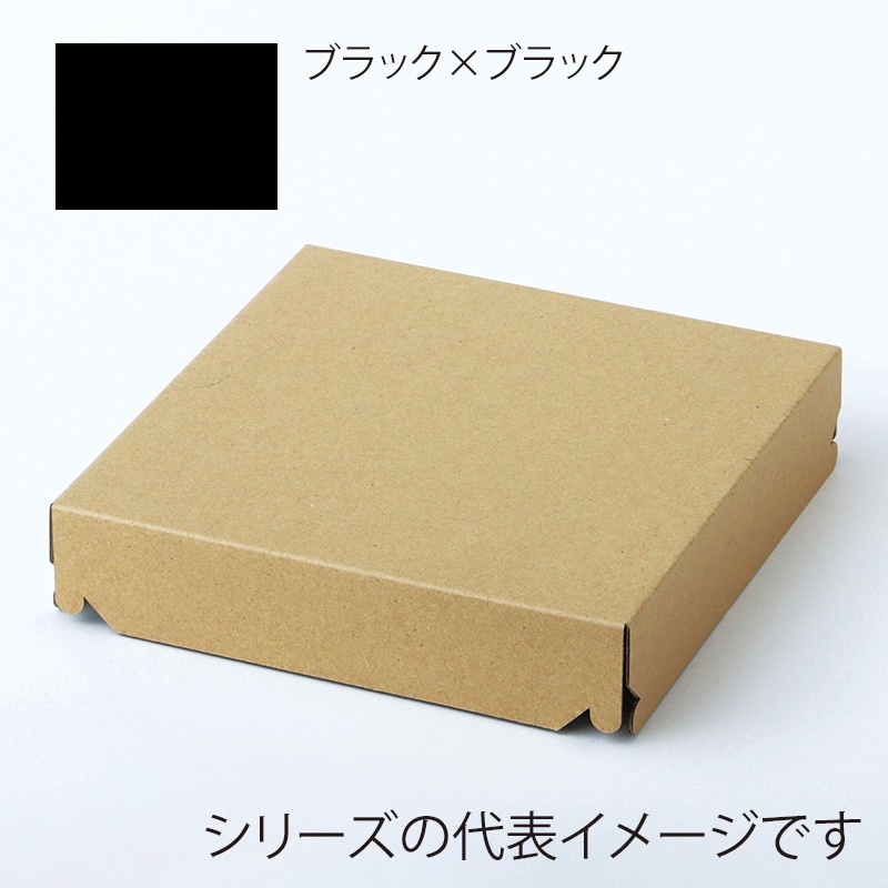 TF　24袋入５箱 HEIKO 箱 ギフトボックス ギフトボックス AX型(ピローボックス