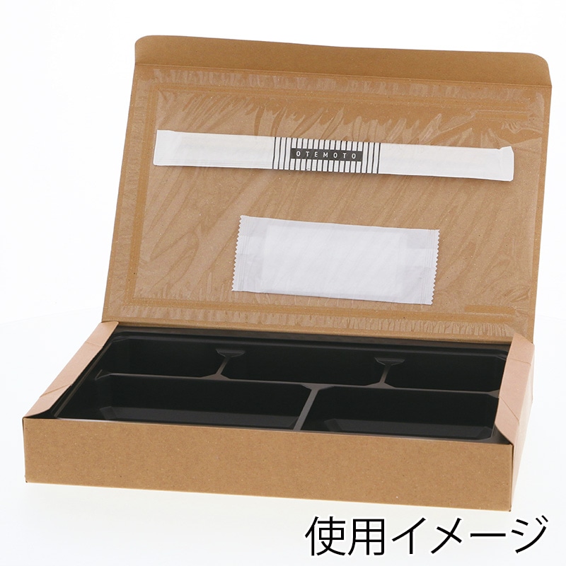 エフピコチューパ 仕出し弁当容器 紙ボックス一体型 90-60