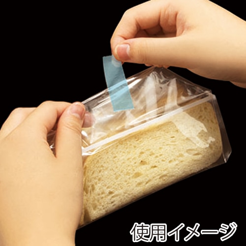 エフピコチューパ CP角底サンド袋 特小 BWあり 無地 200枚/袋