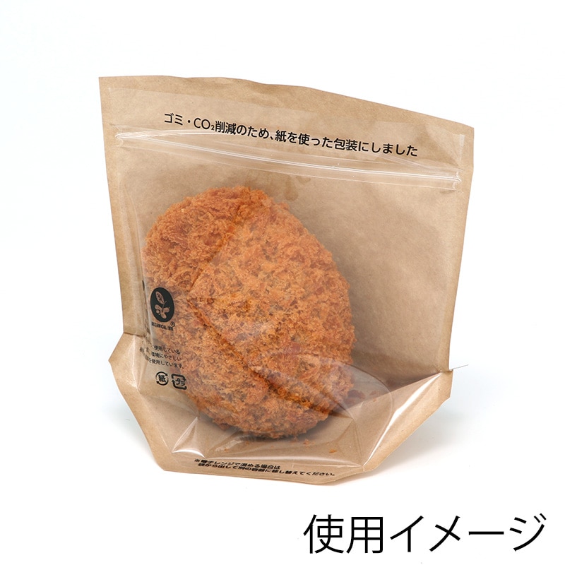 惣菜袋 クラフトチャック袋 140 50枚/袋 004732003 包装用品・店舗用品