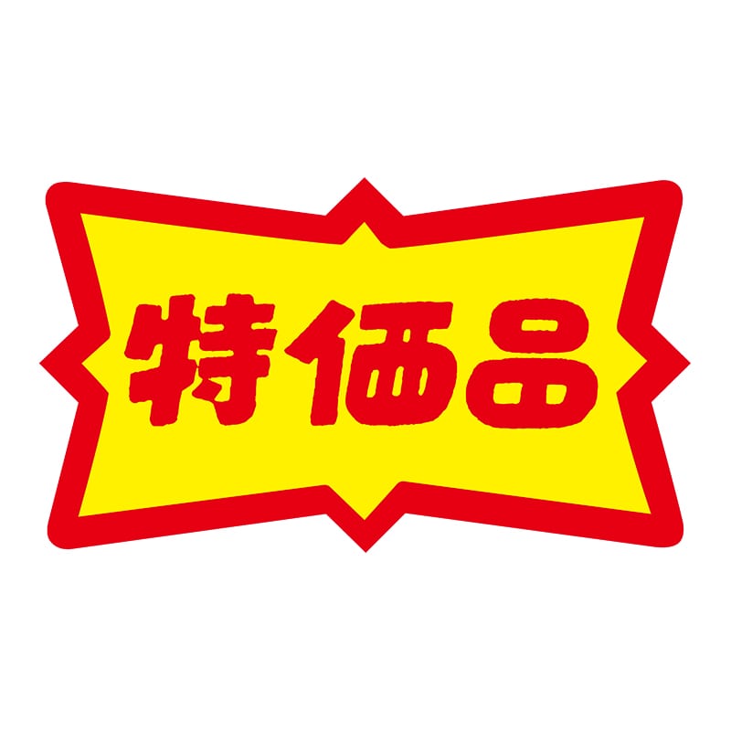 ヒカリ紙工 シール SMラベル 500枚入 N0490 特価品 1袋(ご注文 ヒカリ紙工 シール SMラベル 500枚入 N0490 特価品 1袋(ご注文