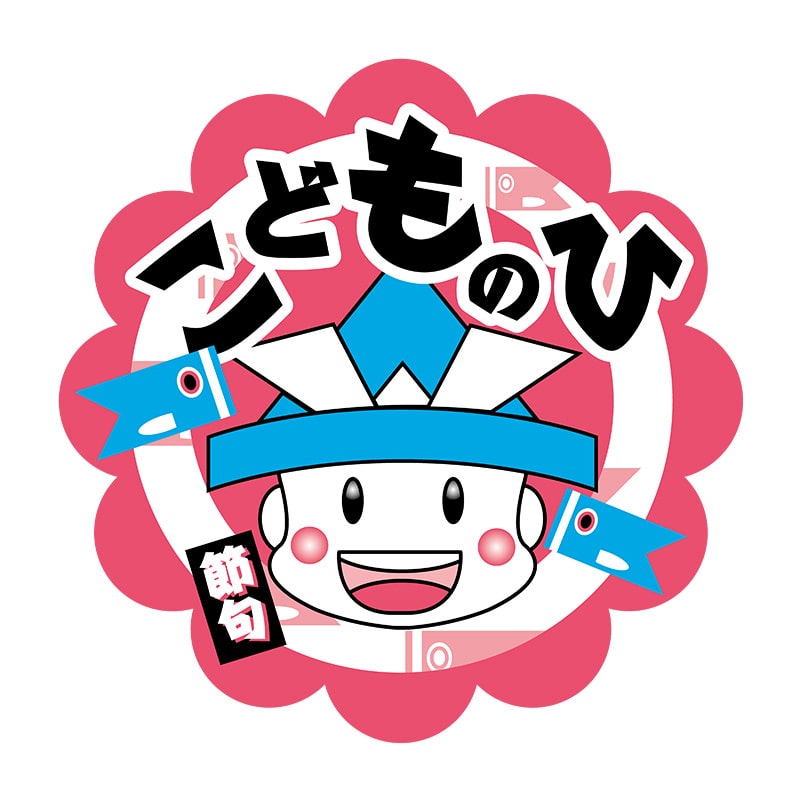 ヒカリ紙工 シール SMラベル 300枚入 K1286 子供のひ こども柄 1袋(ご注文単位1袋)【直送品】