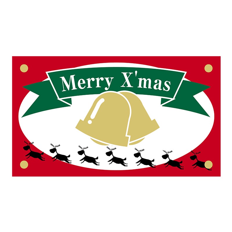 ヒカリ紙工 シール SMラベル 225枚入 2H041 MerryX’mas 1袋(ご注文単位1袋)【直送品】