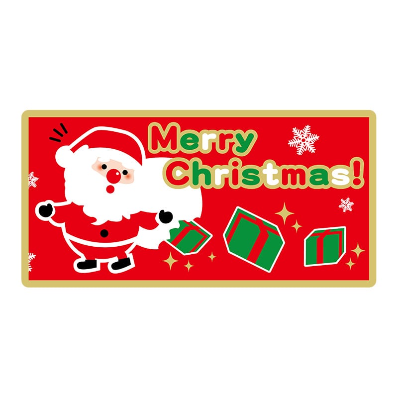 ヒカリ紙工 シール SMラベル 250枚入 GY106 Merry Christmas 1袋(ご注文単位1袋)【直送品】