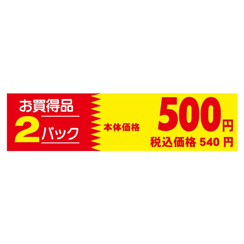 9*n様 ペルソナシールド　明導ヒカリ　1枚 ペルソナシールド(明導ヒカリ)【PR】{D-PR/1184}《その他