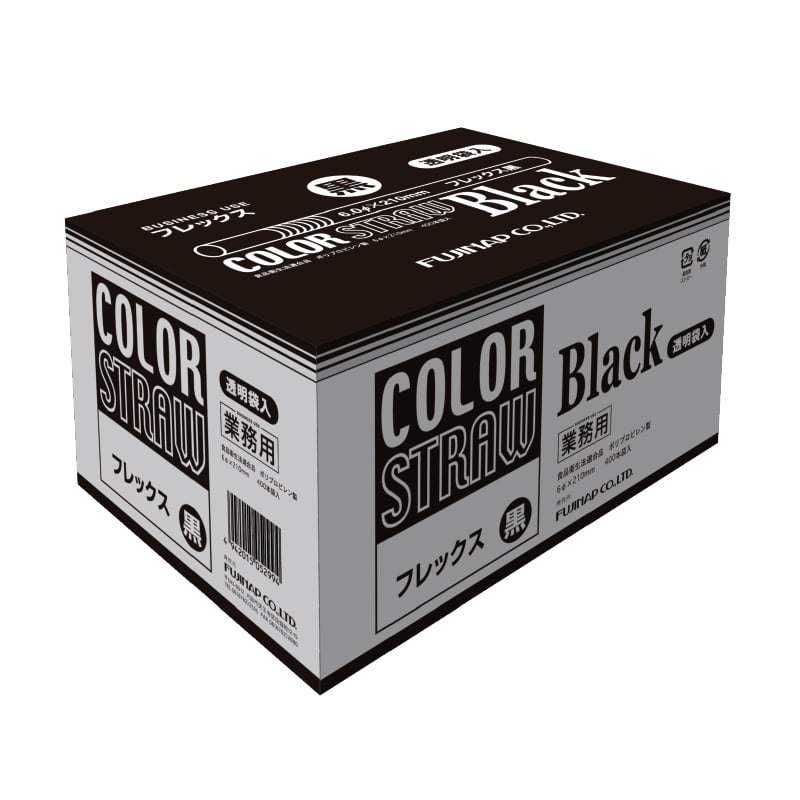 ストローの袋 パックスタイル PS紙ストロー 6φ×210mm 白(袋入) 603940 1セット