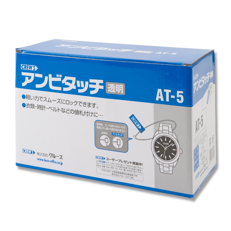 クルーズ アンビタッチ AT-5 140mm 透明 5000本/箱 007307486