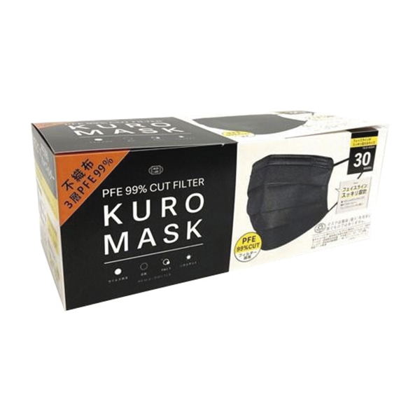 不織布3層黒マスクD0230-10501-99 30枚入  60個/箱（ご注文単位1箱）【直送品】