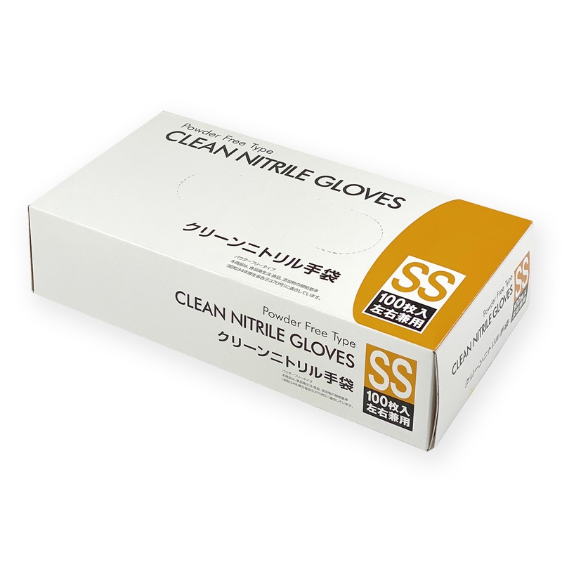 ヒメプラ クリーンニトリル手袋 SS CN-201 100枚/袋（ご注文単位10袋