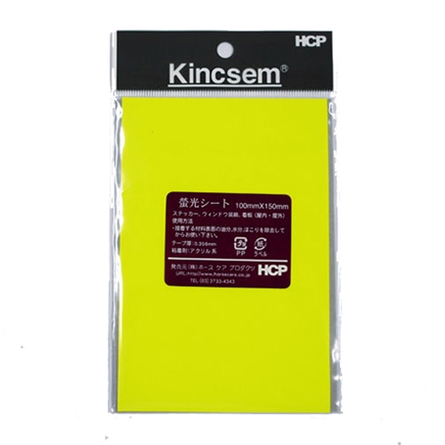 ⭐️反射シート専用のオーダー受付です⭐️ 反射材,反射シート | ラッピングシート専門店 N-STYLE