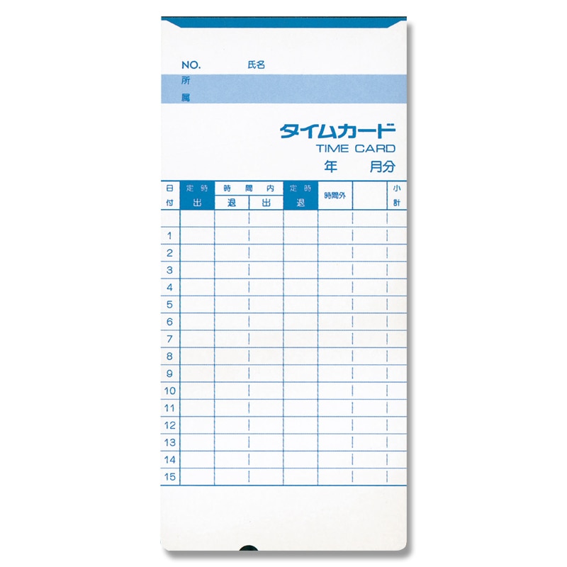 アマノ タイムカード A 100枚/箱 007323231 包装用品・店舗用品