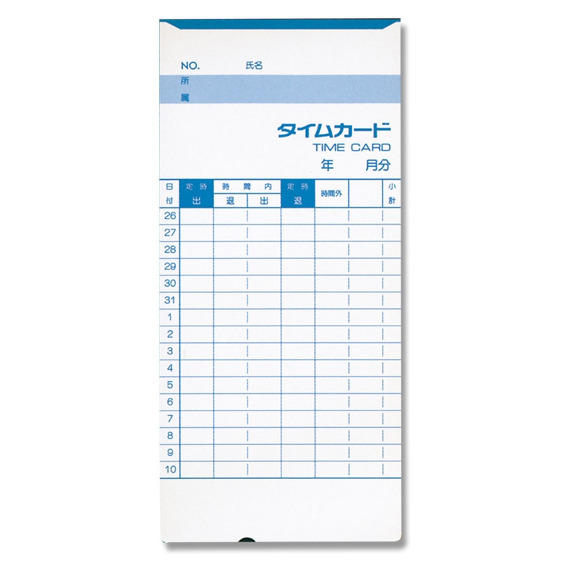 アマノ タイムカード C 100枚/箱 007323233 包装用品・店舗用品の通販