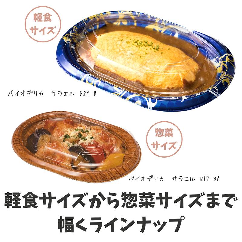 リエルさま専用出品❤ りゅ様専用ページ - メルカリ