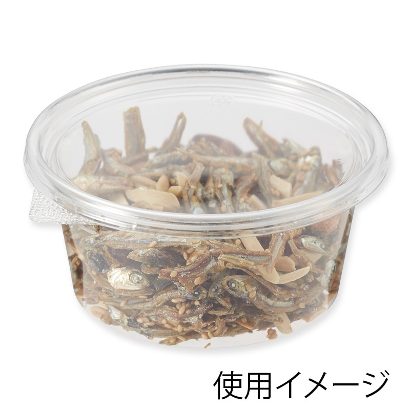 クリーンカップ　FG　150-450　BS　クリアー　本体のみ　#PAPG221　450個入　ケース販売　大型商品　取り寄せ品　リスパック リスパック(Risupack) 使い捨て容器 クリーンカップ 150パイ800 BS(450