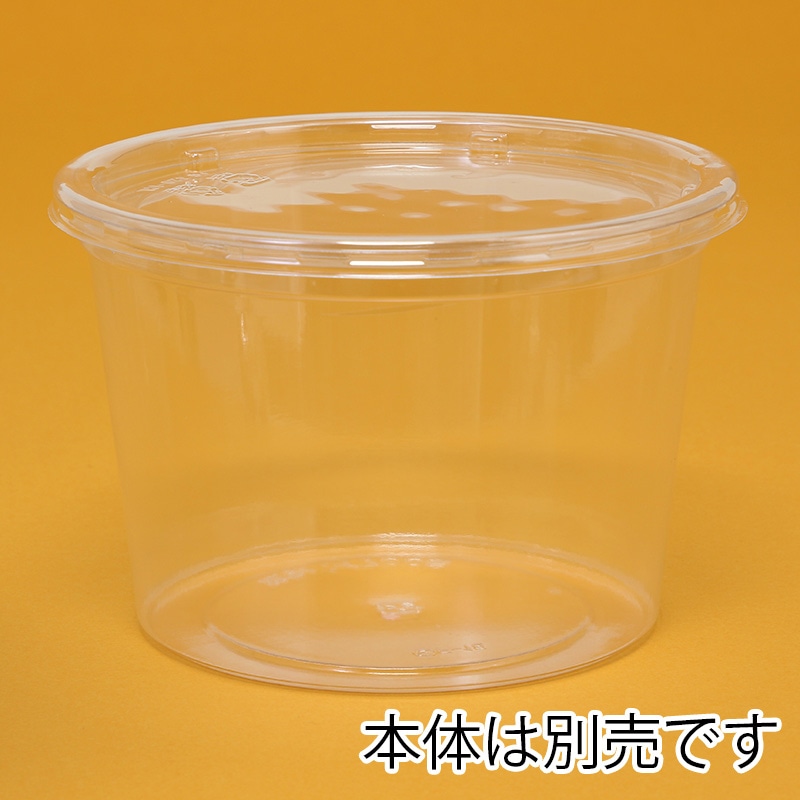 昭和蔵出し　飲食物容器（無公害）丸壺切立　BK-10 20リットル入 昭和蔵出し 飲食物容器（無公害）丸壺切立 BK-10 20リットル入