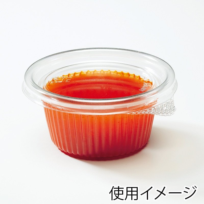 リスパック 食品容器 バイオカップ（クリーンカップ） MP 71-60B
