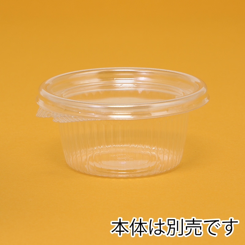 リス PP透明パンコンテナー 小型　10個蓋10個 7-0152-0901.jpg