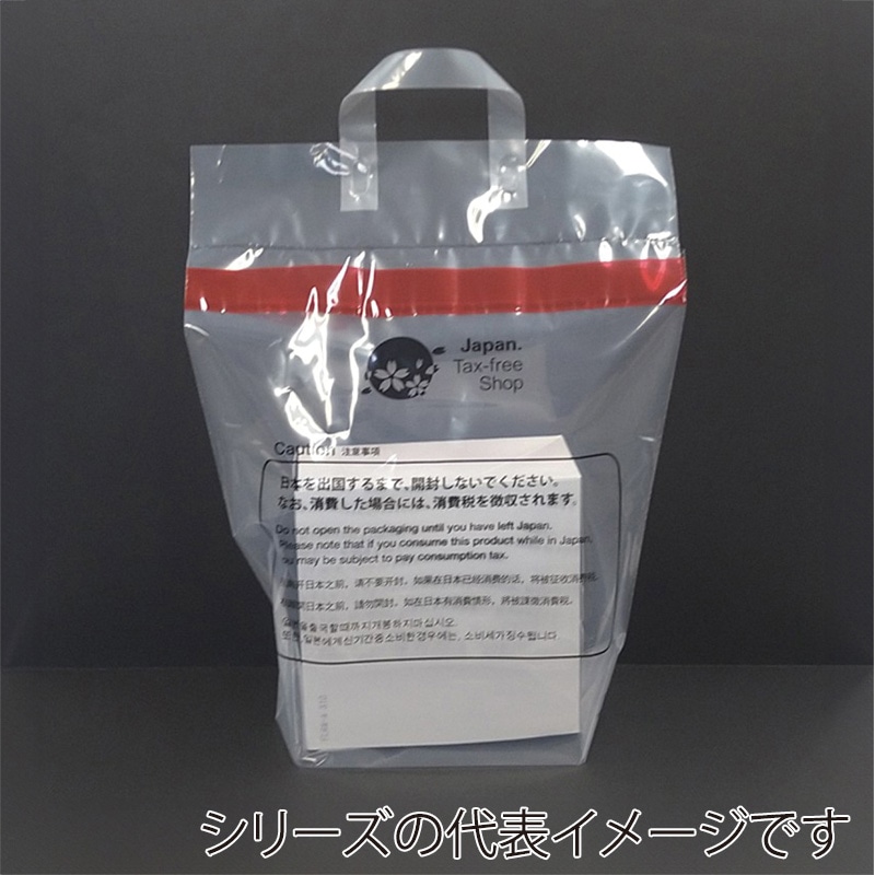 ■シモジマ 免税店用袋 L 50枚入り 006995402(3405772)[送料別途見積り][法人・事業所限定][掲外取寄] HEIKO 免税対応袋 免税店用CPP透明袋 L 50枚⁄袋 006995402 包装用品
