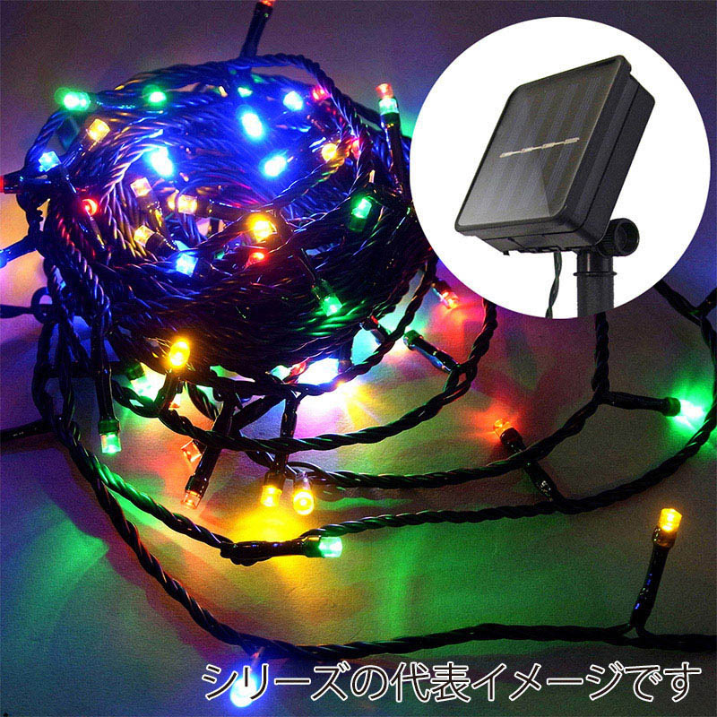 RIZE様ご依頼　コロナ照明4本 3ページ目-「コロナ(3/4ページ)」 包装用品・店舗用品の通販