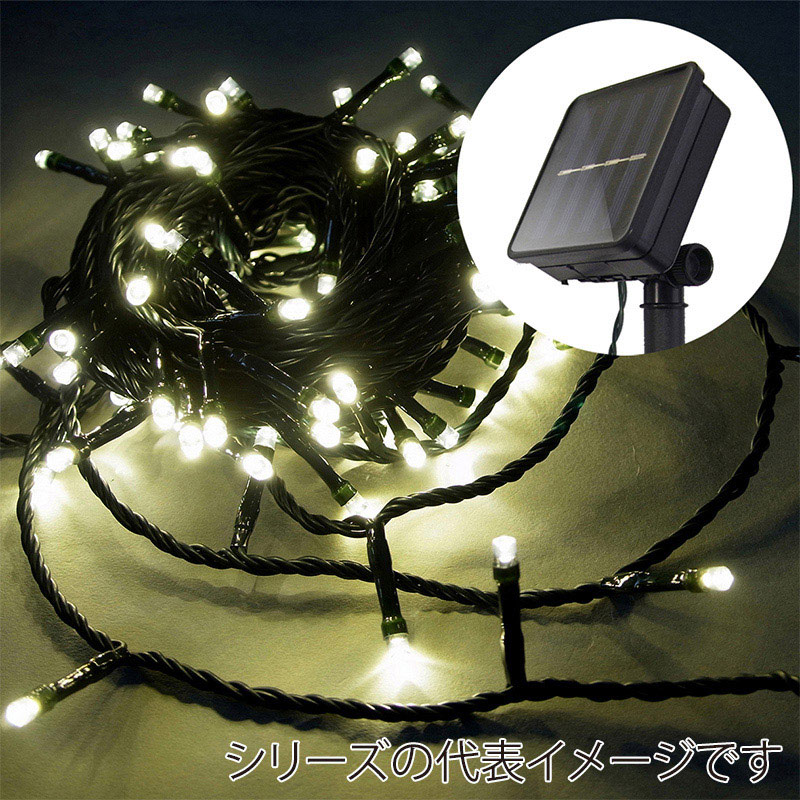 RIZE様ご依頼　コロナ照明4本 製品詳細 | 大光電機株式会社