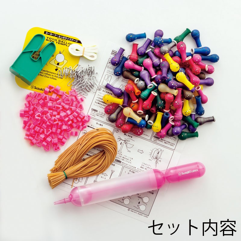 さ*く様 ヨーヨーまとめ売り さ*く様 ヨーヨーまとめ売り