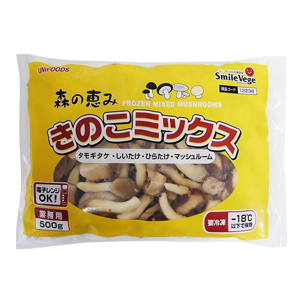 きのこMIX 500g 冷凍 1個※軽（ご注文単位1個）※注文上限数12まで