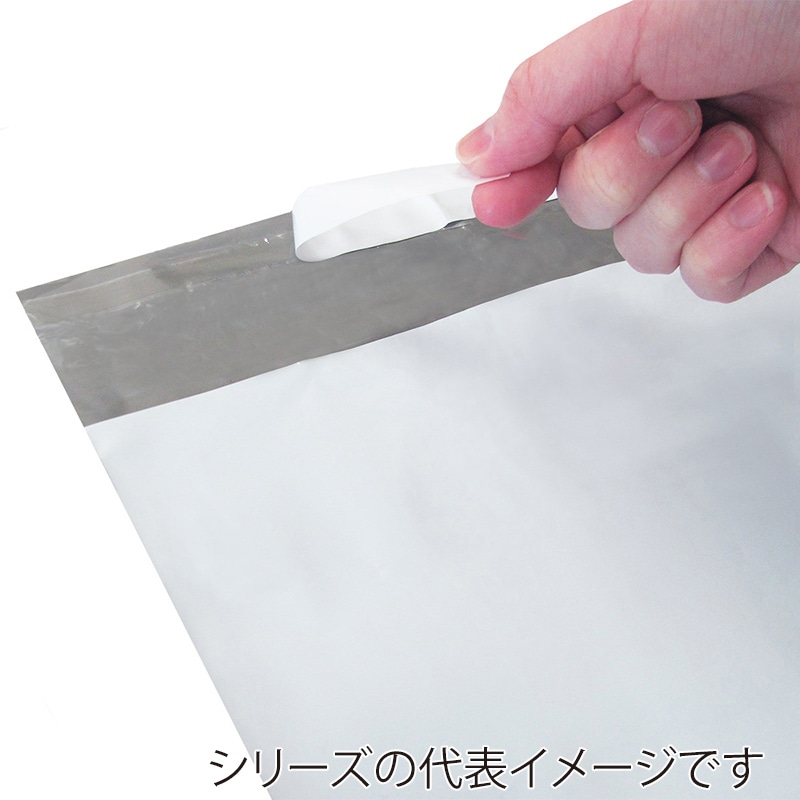 今村紙工 PE宅配袋 底マチ付き 大 PEG-TL10/27500 10枚/袋（ご注文単位