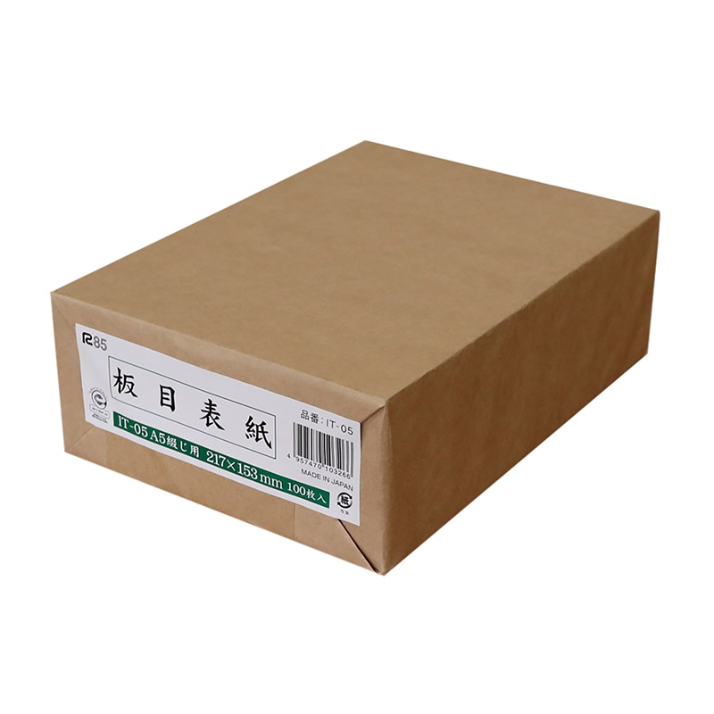 TANOSEE 板目表紙 B5 100枚入 〔×10セット〕 TANOSEE 板目表紙 B5 100枚入 ×１０セット 日用品雑貨・文房具