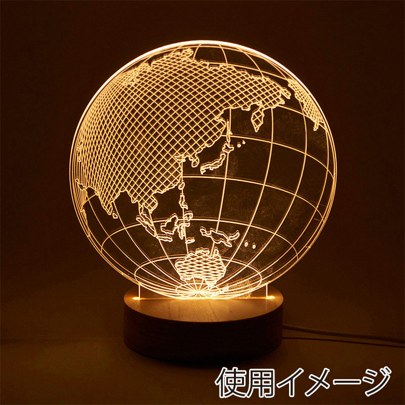 茶谷産業 アクリルLEDライト 地球 390-400 1個（ご注文単位1個