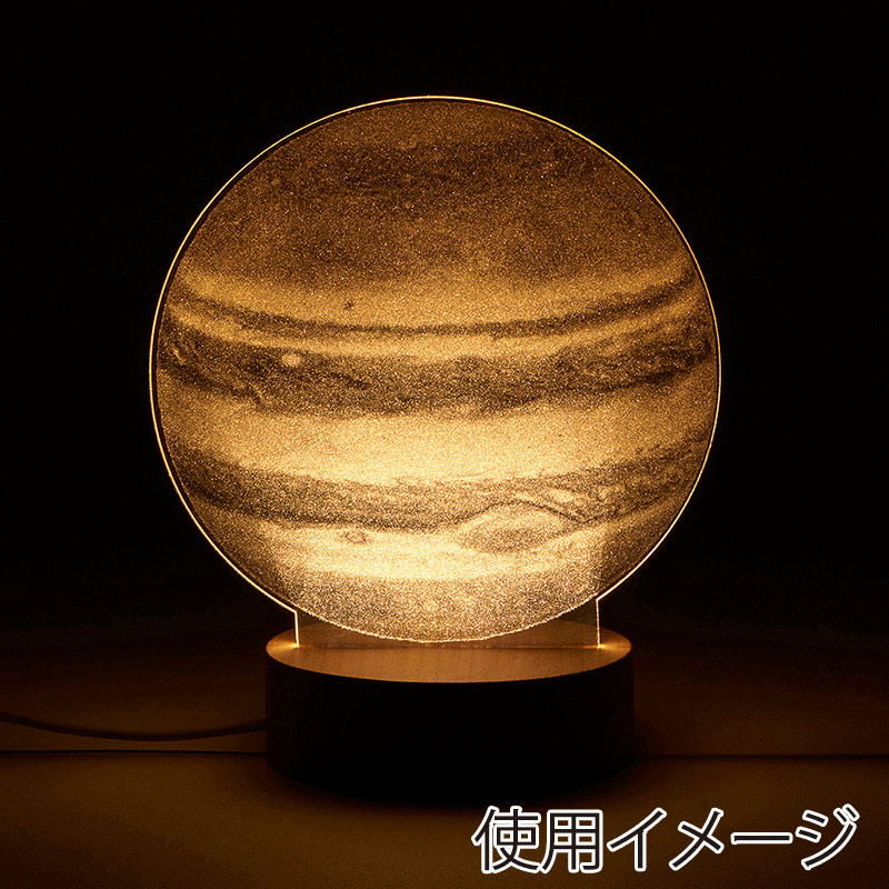 茶谷産業 アクリルLEDライト 木星 390-302 1個（ご注文単位1個