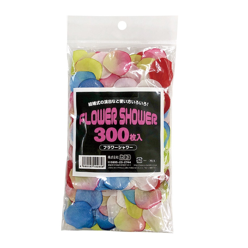 フラワーシャワーの通販ならシモジマ【公式】