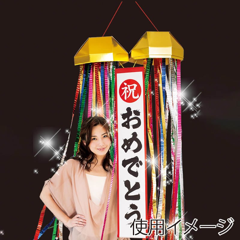 カネコ クラッカー ジャンボくす玉 DK-G 1個（ご注文単位4個）【直送品