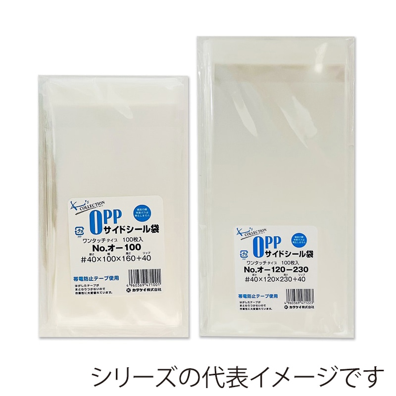 おばけずかん22冊まとめ買い値下げ・単品OK新品同様カバー付 se4a003_02.jpg