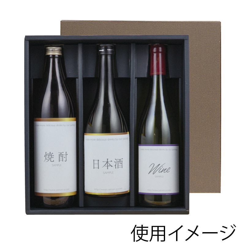 ギフトボックス 日本酒 四合瓶用の通販ならシモジマ【公式】