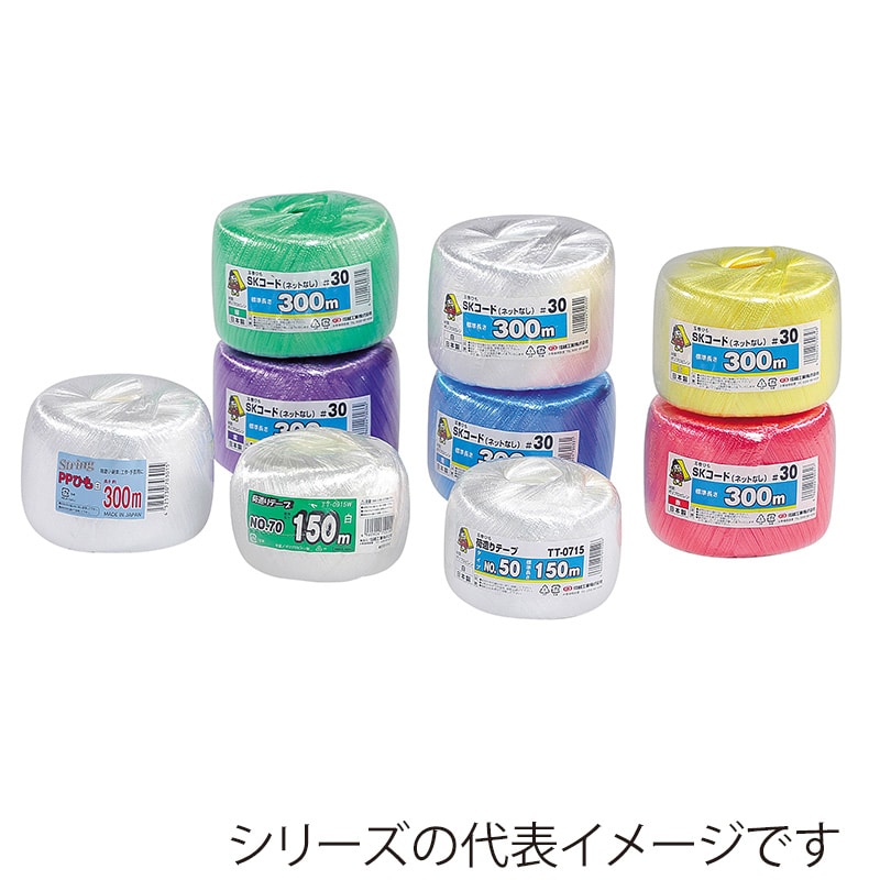 信越工業 結束ひも 荷造りテープ 玉巻 TT-0715 白 1巻（ご注文