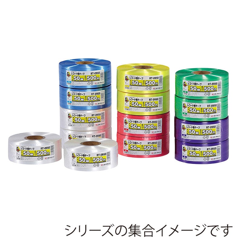信越工業 結束ひも SKレコード巻テープ RT-0950 青 1巻（ご注文