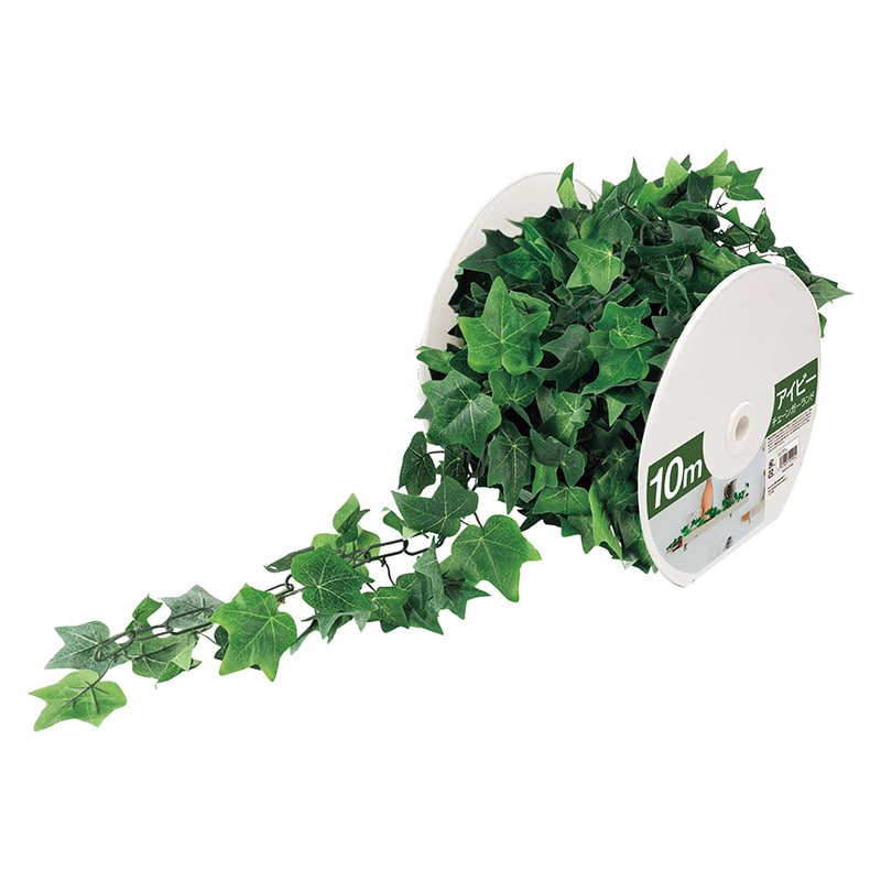 ポピー 造花 アイビーチェーン 10m GLA-1538 1個(ご注文単位1個)【直送品】