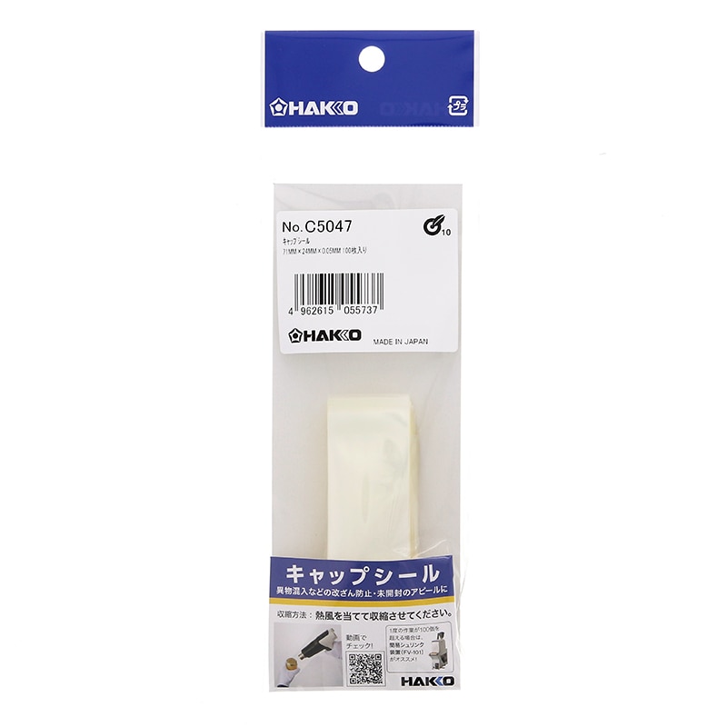 【新品】【シュリンクフィルム付き】ムーモ Amazon | ［エムティ］シュリンクフィルム 袋 W340xH430mm 20