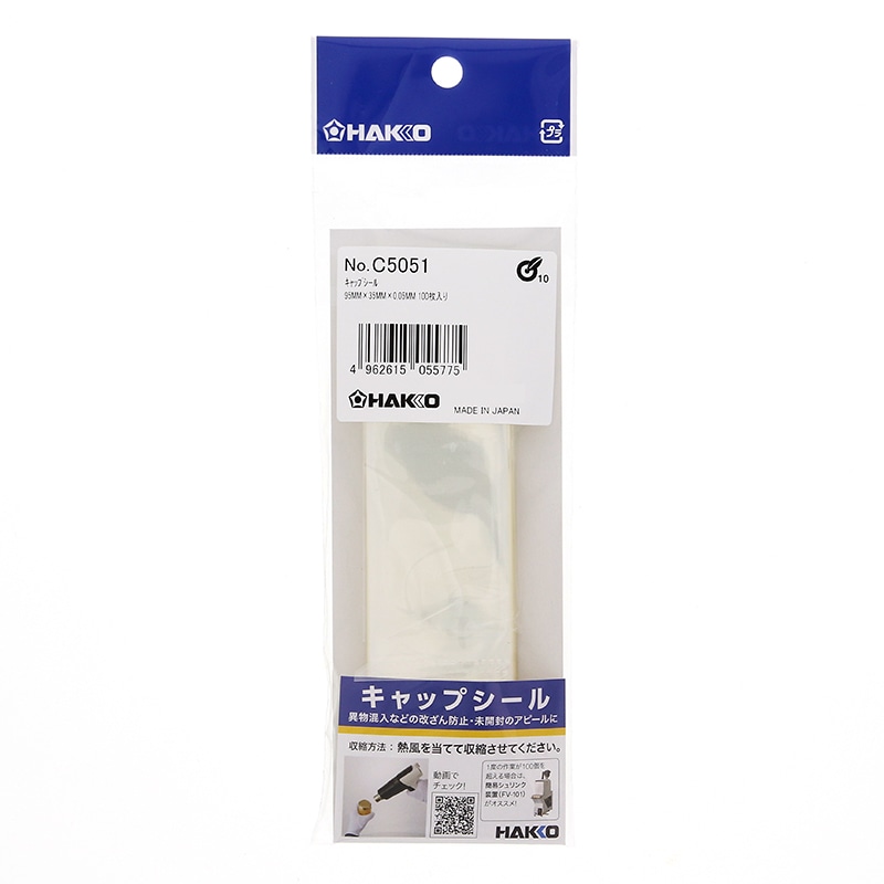 【新品】【シュリンクフィルム付き】ムーモ Amazon | ［エムティ］シュリンクフィルム 袋 W340xH430mm 20
