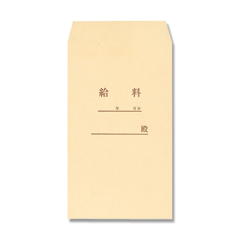 給料袋 SK70-K8QP 角8 50枚/束 007524930 包装用品・店舗用品の