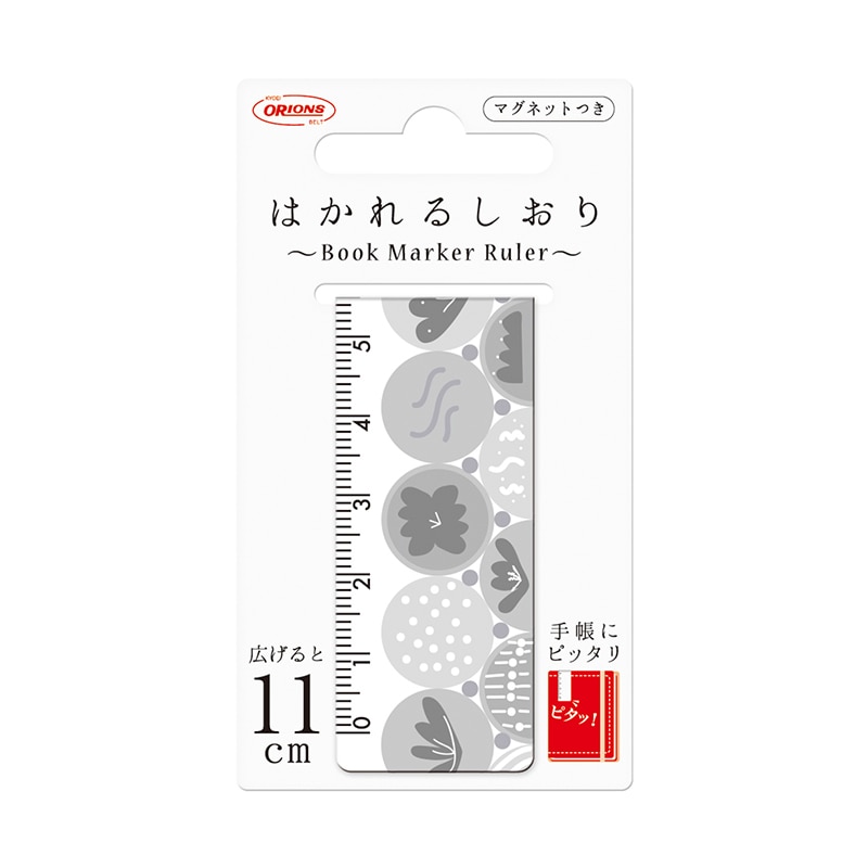 しおり　ページ 共栄プラスチック マグネットブックマーカー はかれるしおり デザイン