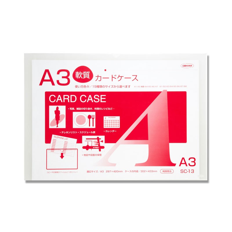 新品！未使用！軟質カードケース99枚-682 61K-6Wj5BlL._AC_UL210_SR210,