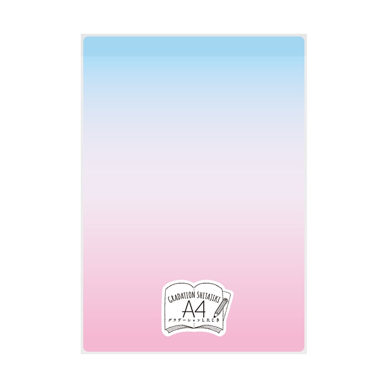 共栄プラスチック グラデーションしたじき A4 カラー01 GS-A4-01 1枚(ご注文単位5枚)【直送品】