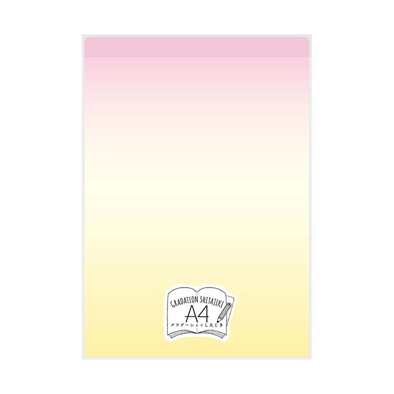 共栄プラスチック グラデーションしたじき A4 カラー03 GS-A4-03 1枚(ご注文単位5枚)【直送品】