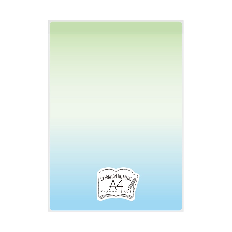 共栄プラスチック グラデーションしたじき A4 カラー04 GS-A4-04 1枚(ご注文単位5枚)【直送品】