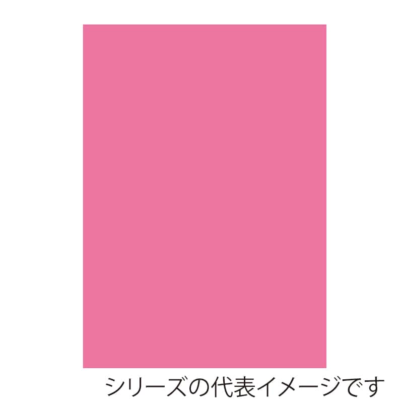 ジャパンアート ニューカラーボード 5mm厚 B3 コーラルピンク BP